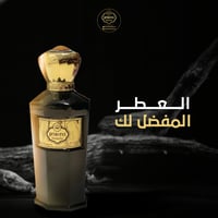 عطر كريد أفينتوس