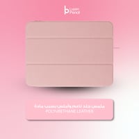 الكفر الجميل
