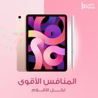 Lujain pencil pro| قلم ايباد برو