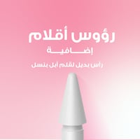 3 رؤوس اضافية