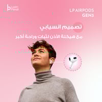 LP Air pods GEN3