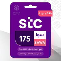 باقة سوا 175