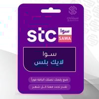 سوا لايك بلس