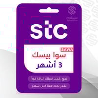 سوا بيسك 3 اشهر