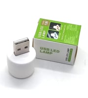 مصباح USB LED صغير بقوة 1 واط