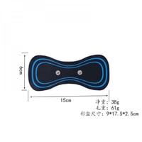 جهاز المساج الكهربائي