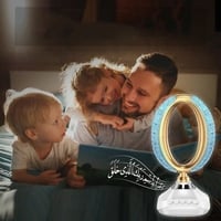 مكبر صوت القرآن الكريم مع إضاءة ملونة