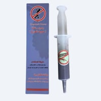 مبيد وقاتل الوزغ الفعال