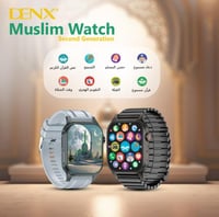 ساعة دينكس اسلامية شبيهة ابل بتصميم جذاب وانيق تدع...