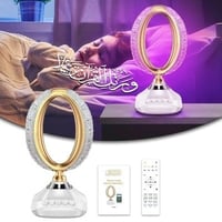 مكبر صوت القرآن الكريم مع إضاءة ملونة