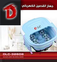 جهاز تدليك القدمين الكهربائي