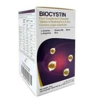 بايوسيستين 700 مجم - 120 حبة