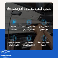 وصلة الوقوف الذكي OBD JC400