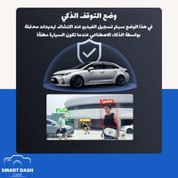 داش كام شاومي أمامية وخلفية 4K
