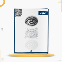 كراسة تعلم الرسم