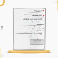 كراسة تعلم التوقيع