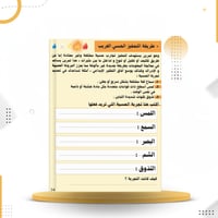 شعلة الإبداع