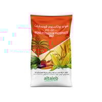مونو بوتاسيوم فوسفيت MKP وزن 25 كيلو