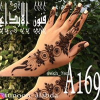 استيكر حناء لليدين موديلA169