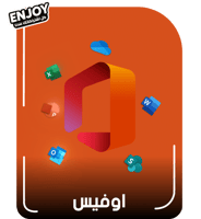 اوفيس 365 برو مدى الحياة | OFFICE PRO