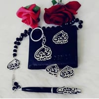 طقم رجالي بالاسم 5 قطع مبطن-نصمم على حسب الطلب