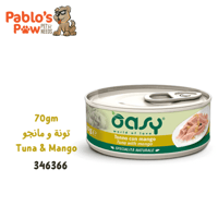 آوسي اكل رطب ورلد اوف لوف تونة مع مانجو ٧٠جم