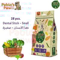 جاردن بايتس مكافآت خضار عصا الاسنان خضار - صغير ٢٨...