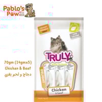 ترولي وجبة ممتعة كريمي دجاج و لحم بقري ٧٠جم