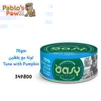 آوسي اكل رطب ورلد اوف لوف تونة مع اليقطين ٧٠جم