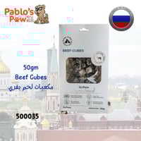 او تو بتس مكافآت طبيعية للكلاب - مكعبات لحم بقري -...