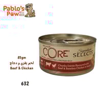 ويلنس كور سيجنيتشر اكل رطب للقطط معلبات - لحم بقري...