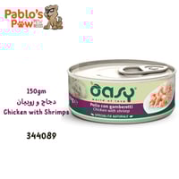 آوسي اكل رطب ورلد اوف لوف دجاج مع روبيان ١٥٠جم