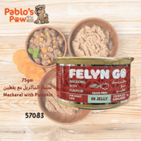 فلاين جو معلبات اكل رطب للقطط البالغة - سمك الماكر...