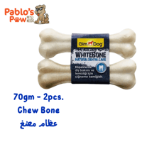 جيم دوج عظم أبيض للمضغ و للعناية بالاسنان x ٢ - ٧٠...