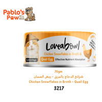 لوف آبول اكل رطب للقطط شرائح دجاج بالمرق - بيض الس...