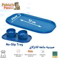 وست بو صينية مانع للانزلاق للكلاب