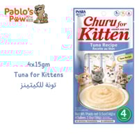 اينابا شورو مكافآت للكيتنز هريس تونة 14x4جم