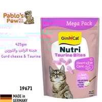 جيم كات نيوتري بايتس مكافآت للقطط - جبنة الرائب وا...
