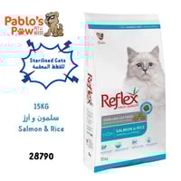 ريفلكس اكل جاف للقطط المعقمة - سلمون و أرز - ١٥كج