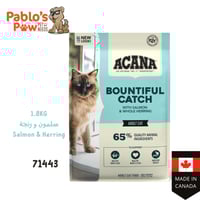 آكانا اكل جاف باونتيفول كاتش للقطط البالغة - سلمون...