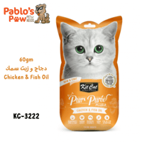 كيت كات مكافآت هريس بلس + دجاج و زيت السمك للبشرة...