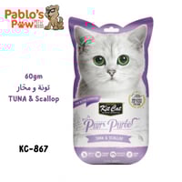 كيت كات مكافآت هريس التونة مع الاسكالوب (4*15جرام)