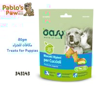 آوسي مكافآت محشية بالدجاج للجراء ٧٠جم