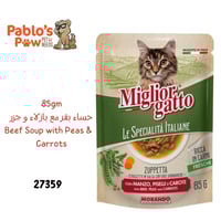 زوبيتا (حساء) - شرائح في صلصة مع لحم بقري وبازلاء...