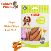 زولكس سناك مكافآت اجنحة الدجاج للكلاب 100جم