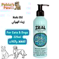 زيل مكمل زيت سمك هوكي الطبيعي للقطط والكلاب ٢٢٥مل