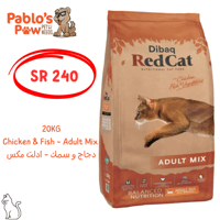 رد كات ادلت ميكس اكل جاف للقطط دجاج و سمك ٢٠كج