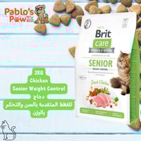 بريت كير اكل جاف خال من الحبوب للقطط سينيور للتحكم...