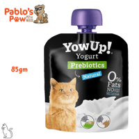 يو اب! زبادي خالي من اللاكتوز مُعد خصيصاً للقطط ٨٥...