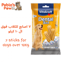 فيتا كرافت عصي للأسنان للكلاب 180جم
